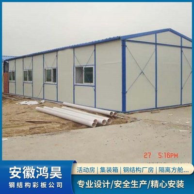 鸿昊钢结构与彩板 现代建筑的坚实支撑与美学选择